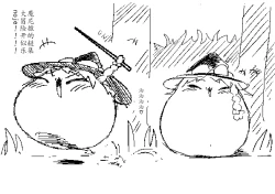 Page 9 of Spring's Blessing