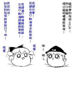 Page 43 of zuttoosoradekurashiteru （Chinese)