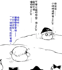 Page 56 of zuttoosoradekurashiteru （Chinese)
