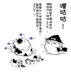 Page 63 of zuttoosoradekurashiteru （Chinese)