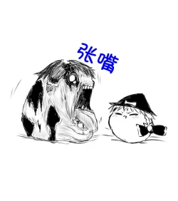 Page 65 of zuttoosoradekurashiteru （Chinese)