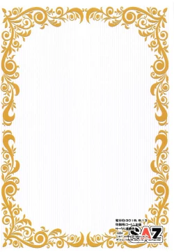 Page 18 of Enshuu yori Jiai o