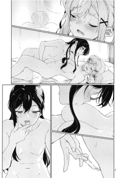 Page 11 of Jealousy All Night