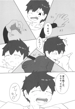 Page 10 of Kantan? Taikan Training