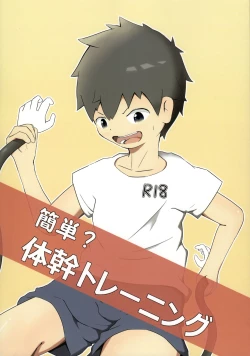 Page 1 of Kantan? Taikan Training