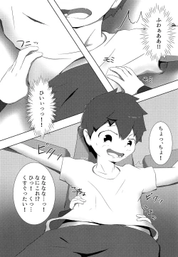 Page 5 of Kantan? Taikan Training