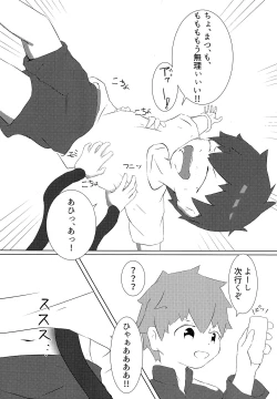 Page 8 of Kantan? Taikan Training