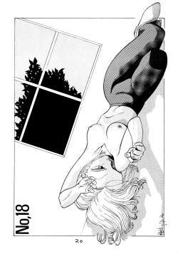 Page 19 of Go Go 18 Gou