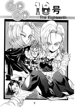 Page 2 of Go Go 18 Gou