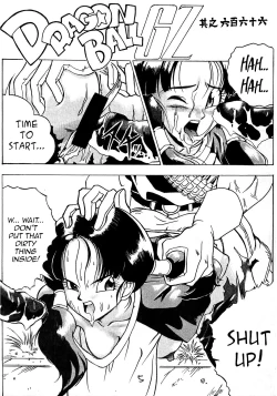 Page 4 of Go Go 18 Gou