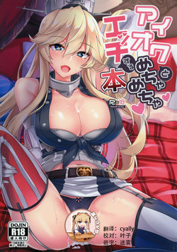 Download Iowa to Mechamecha Ecchi Suru Hon