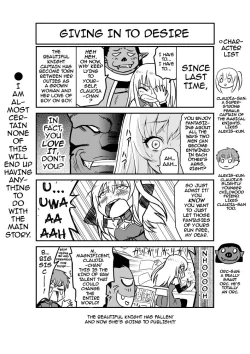 Page 133 of Yamada Gogogo] Erona| EronaCh. 1-5