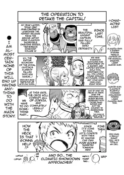 Page 134 of Yamada Gogogo] Erona| EronaCh. 1-5