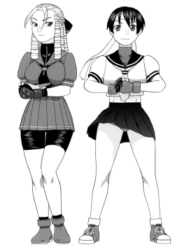 Page 2 of Karin Sakura to Yojouhan