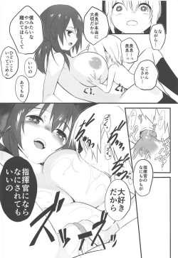 Page 15 of Naga-life