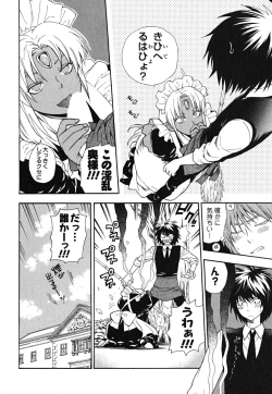 Page 113 of Ikemasen Ojousama!