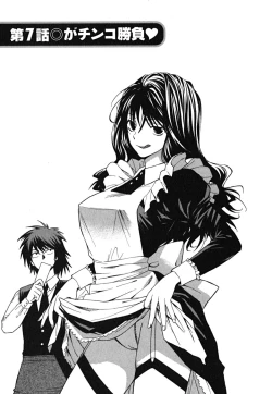 Page 136 of Ikemasen Ojousama!