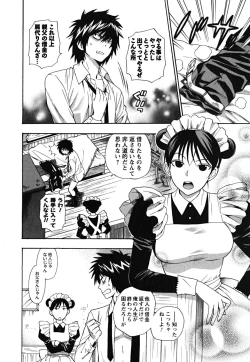 Page 137 of Ikemasen Ojousama!