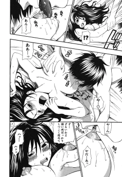 Page 143 of Ikemasen Ojousama!