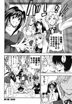 Page 29 of Ikemasen Ojousama!