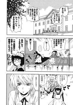 Page 73 of Ikemasen Ojousama!