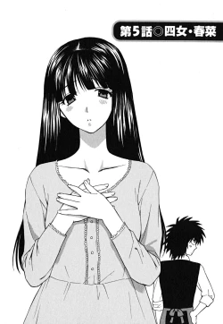 Page 93 of Ikemasen Ojousama!