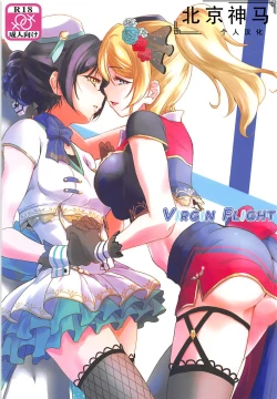 Page 1 of VIRGIN FLIGHT