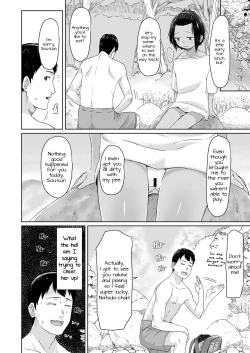 Page 12 of Mizugi Kitsusugi! | My Swimsuit Is Too Tight!