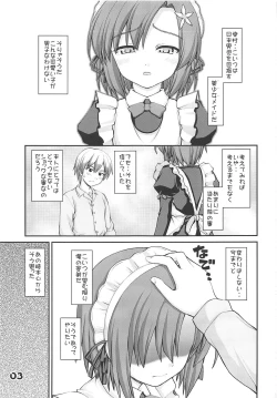 Page 2 of Aniki no Shatei