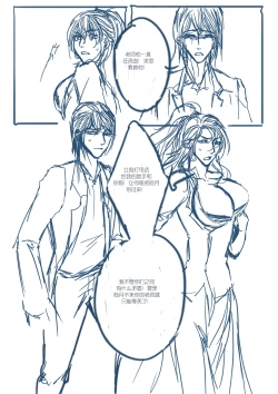 Page 30 of 从奴隶到伴侣