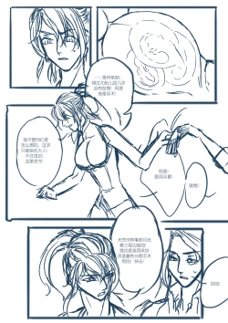 Page 32 of 从奴隶到伴侣