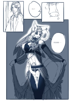 Page 45 of 从奴隶到伴侣