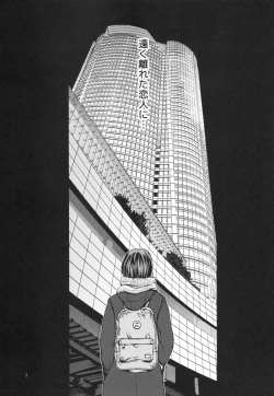 Page 2 of miyama hukano boukyaku roku