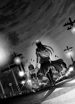 Page 21 of "Chinure Warashi" Ch. 9