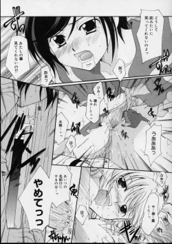 Page 117 of Love!! Koi no Tsubasa o Sagashite