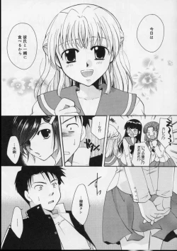 Page 153 of Love!! Koi no Tsubasa o Sagashite