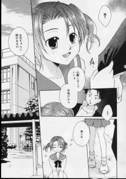 Page 157 of Love!! Koi no Tsubasa o Sagashite