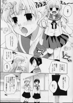 Page 175 of Love!! Koi no Tsubasa o Sagashite