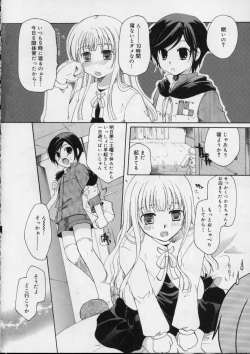 Page 182 of Love!! Koi no Tsubasa o Sagashite