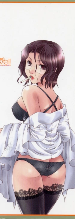 Page 192 of Love!! Koi no Tsubasa o Sagashite