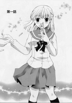 Page 9 of Love!! Koi no Tsubasa o Sagashite