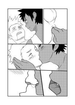 Page 11 of 總角之交