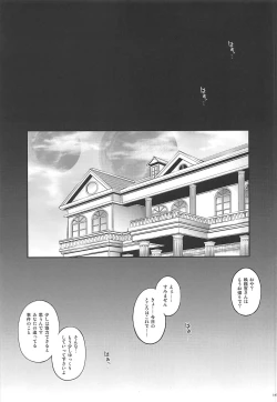 Page 146 of 1006 Nano - Cyclone no Soushuuhen