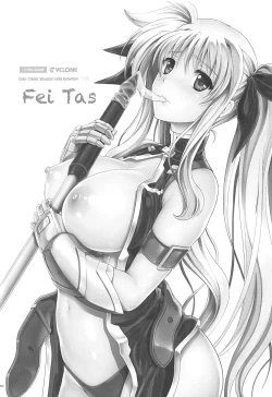 Page 3 of 1006 Nano - Cyclone no Soushuuhen