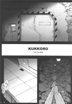 Page 51 of 1006 Nano - Cyclone no Soushuuhen