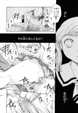 Page 176 of Kiss Yori Taisetsu