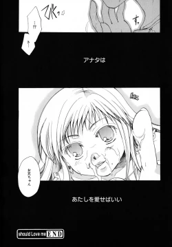 Page 186 of Kiss Yori Taisetsu