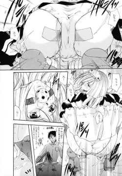 Page 20 of Kiss Yori Taisetsu