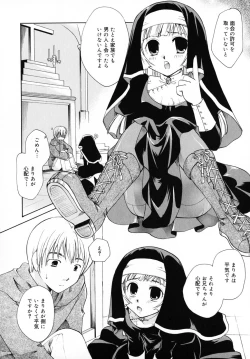 Page 34 of Kiss Yori Taisetsu