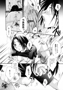 Page 66 of Kiss Yori Taisetsu